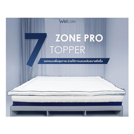 แผ่นรองนอน 6 ฟุต WELCARE ERGO_2