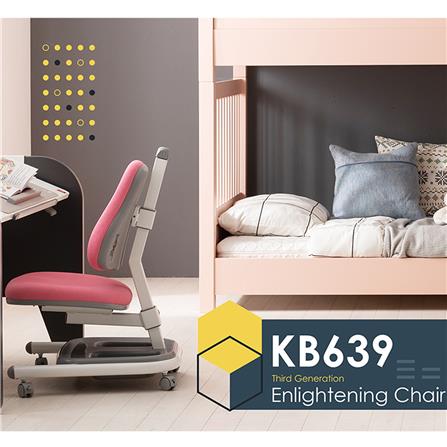 เก้าอี้เด็ก COMF-PRO KB639 สีม่วง_3