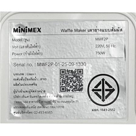 เครื่องทำแซนด์วิช MINIMEX MWF2P_6