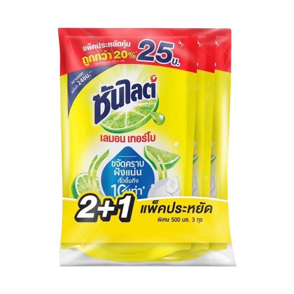 น้ำยาล้างจาน SUNLIGHT เลมอน เทอร์โบ 500 มล. (แพ็ก 2+1 ชิ้น)