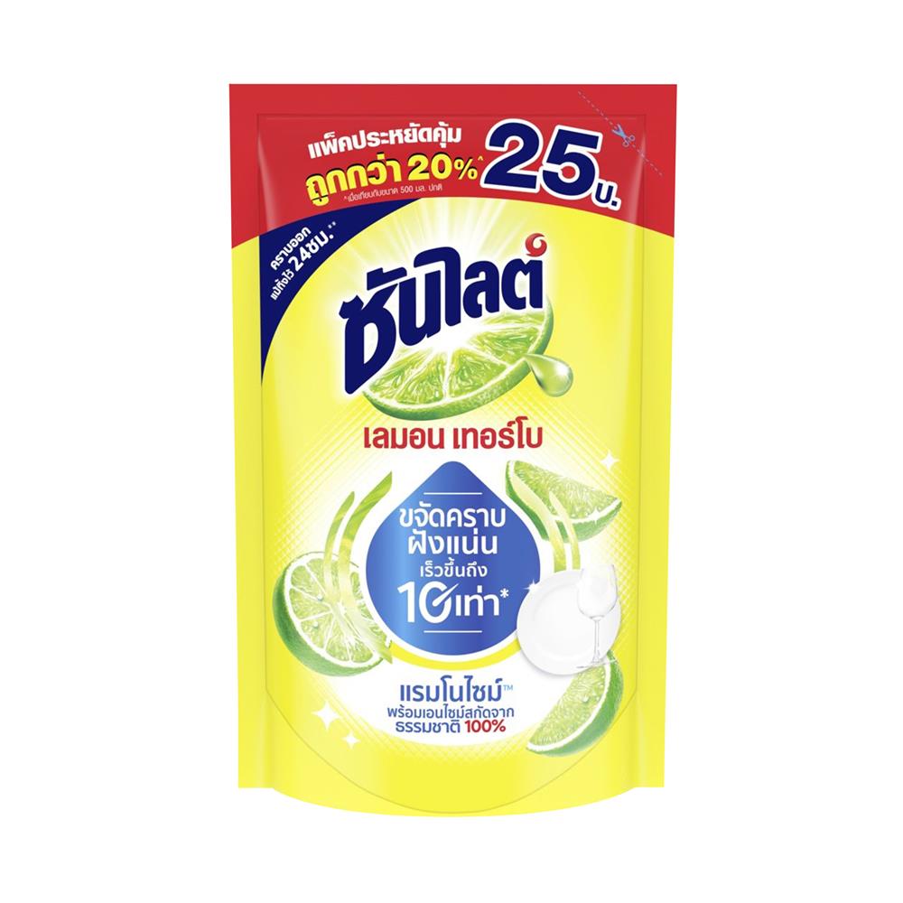 น้ำยาล้างจาน SUNLIGHT เลมอน เทอร์โบ 500 มล. (แพ็ก 2+1 ชิ้น)