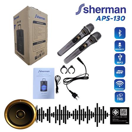 ลำโพงบลูทูธพร้อมไมค์คู่ SHERMAN APS-130_3