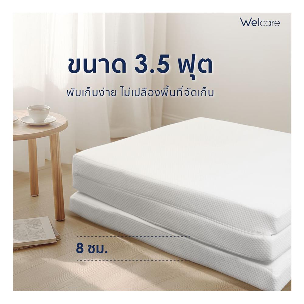 ที่นอนปิกนิก 3.5 ฟุต WELCARE HOLLOW CONJUGATE สีขาว