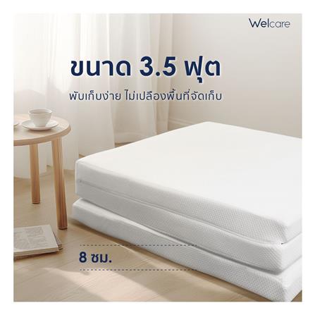 ที่นอนปิกนิก 3.5 ฟุต WELCARE HOLLOW CONJUGATE สีขาว_4