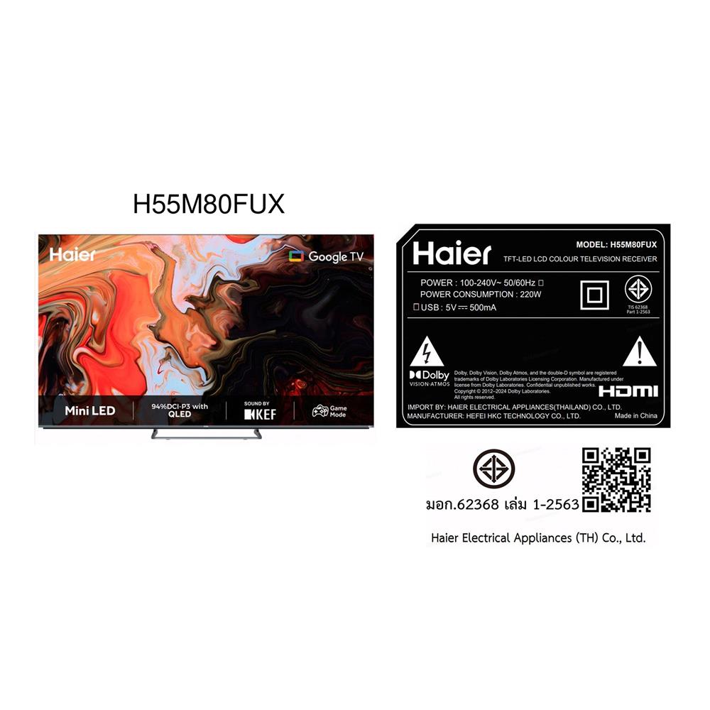 ทีวีมินิคิวแอลอีดี 55 นิ้ว HAIER (4K, MINI LED, GOOGLE TV) H55M80FUX