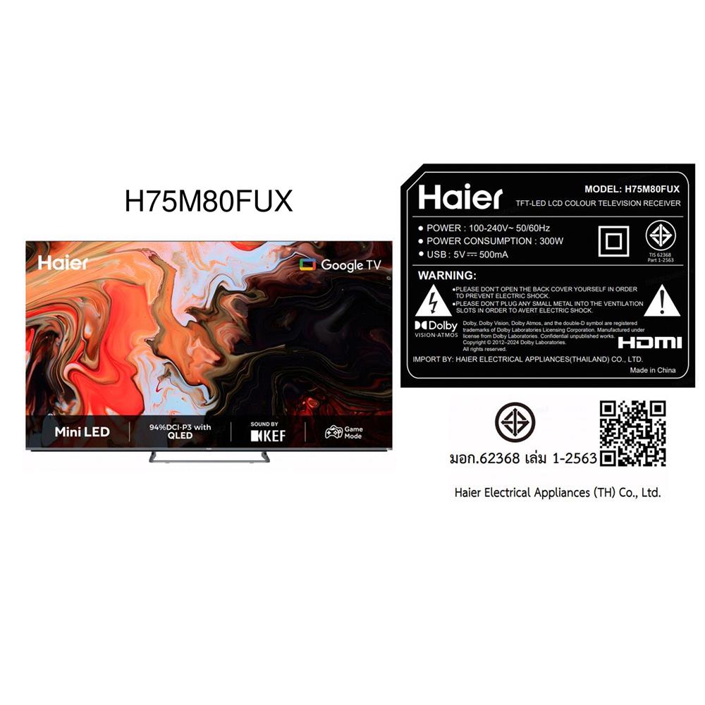 ทีวี มินิคิวแอลอีดี 75 นิ้ว HAIER (4K, MINI QLED, GOOGLE TV) H75M80FUX