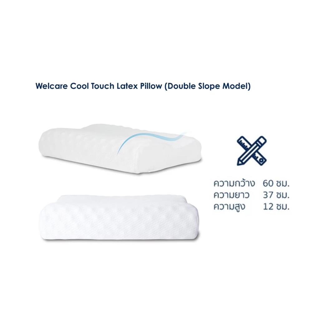 หมอนสุขภาพ ยางพารา WELCARE ERGO LATEX 37x60x12 ซม. สีขาว