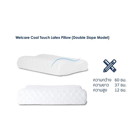 หมอนสุขภาพ ยางพารา WELCARE ERGO LATEX 37x60x12 ซม. สีขาว_3