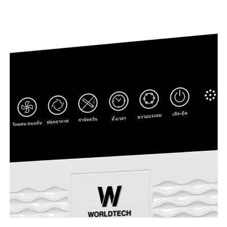 เครื่องฟอกอากาศ WORLDTECH WT-P30 30 ตร.ม. สีขาว_2