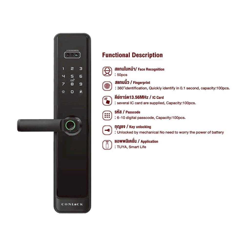 กลอนดิจิตอล CONLOCK CL-Z13 PRO สีดำ