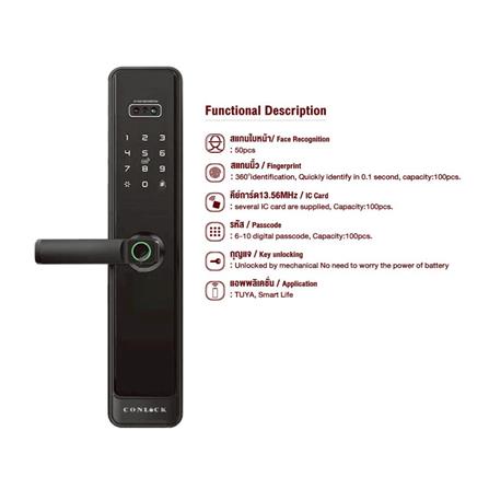 กลอนดิจิตอล CONLOCK CL-Z13 PRO สีดำ_3