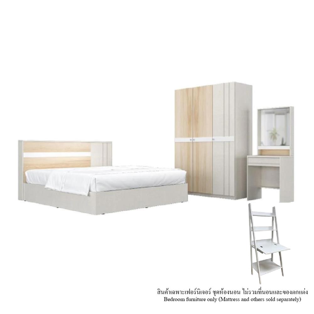 ชุดห้องนอน 6 ฟุต + ชั้นวางของอเนกประสงค์ KONCEPT MAZE 19250614 สีไอโวรี่/ลินด์เบิร์ก