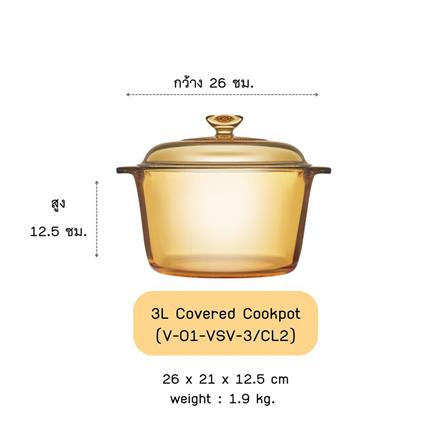หม้อ 23 ซม. VISIONS VF สีเหลือง/ใส_3