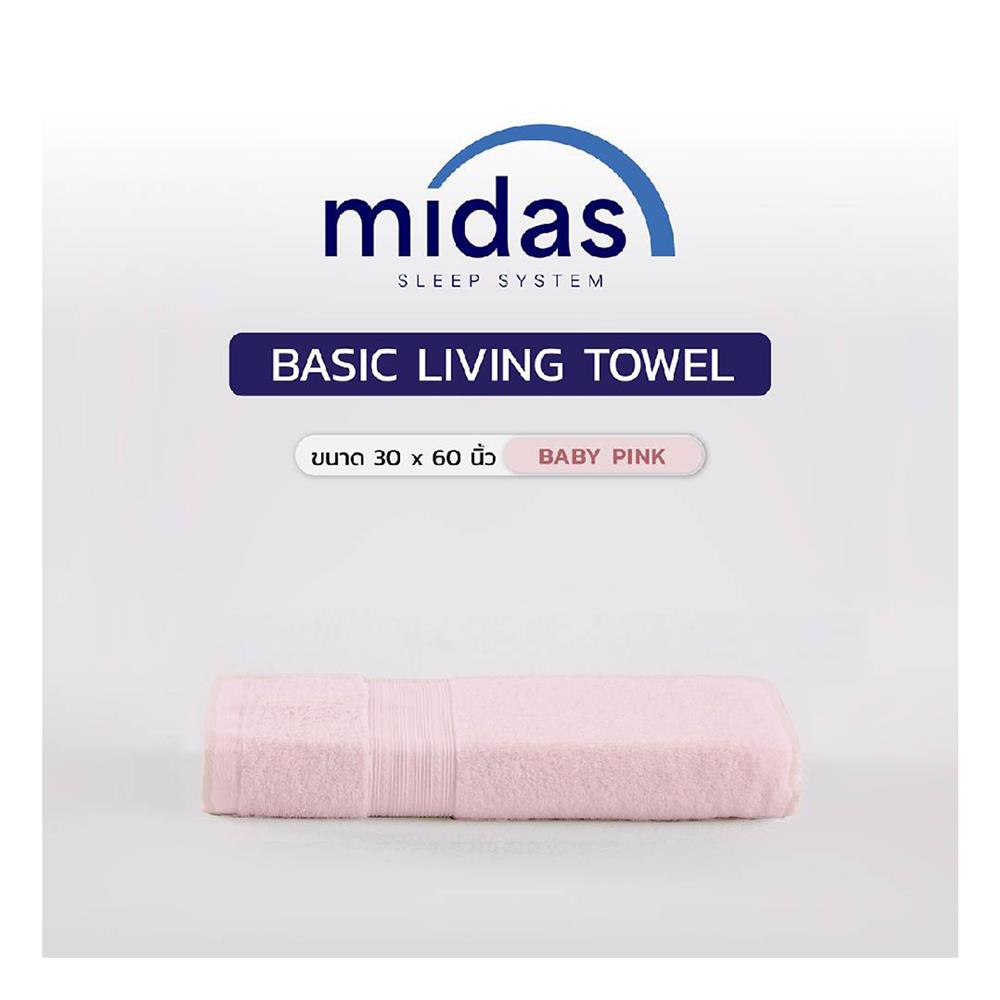 ผ้าขนหนู MIDAS BASIC LIVING 30x60 นิ้ว สี PINK
