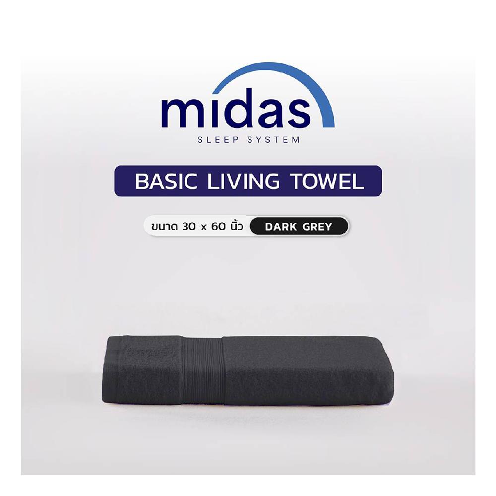 ผ้าขนหนู MIDAS BASIC LIVING 30x60 นิ้ว สี DARK GREY