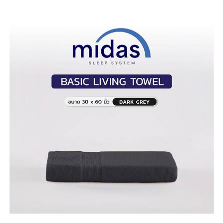 ผ้าขนหนู MIDAS BASIC LIVING 30x60 นิ้ว สี DARK GREY_4