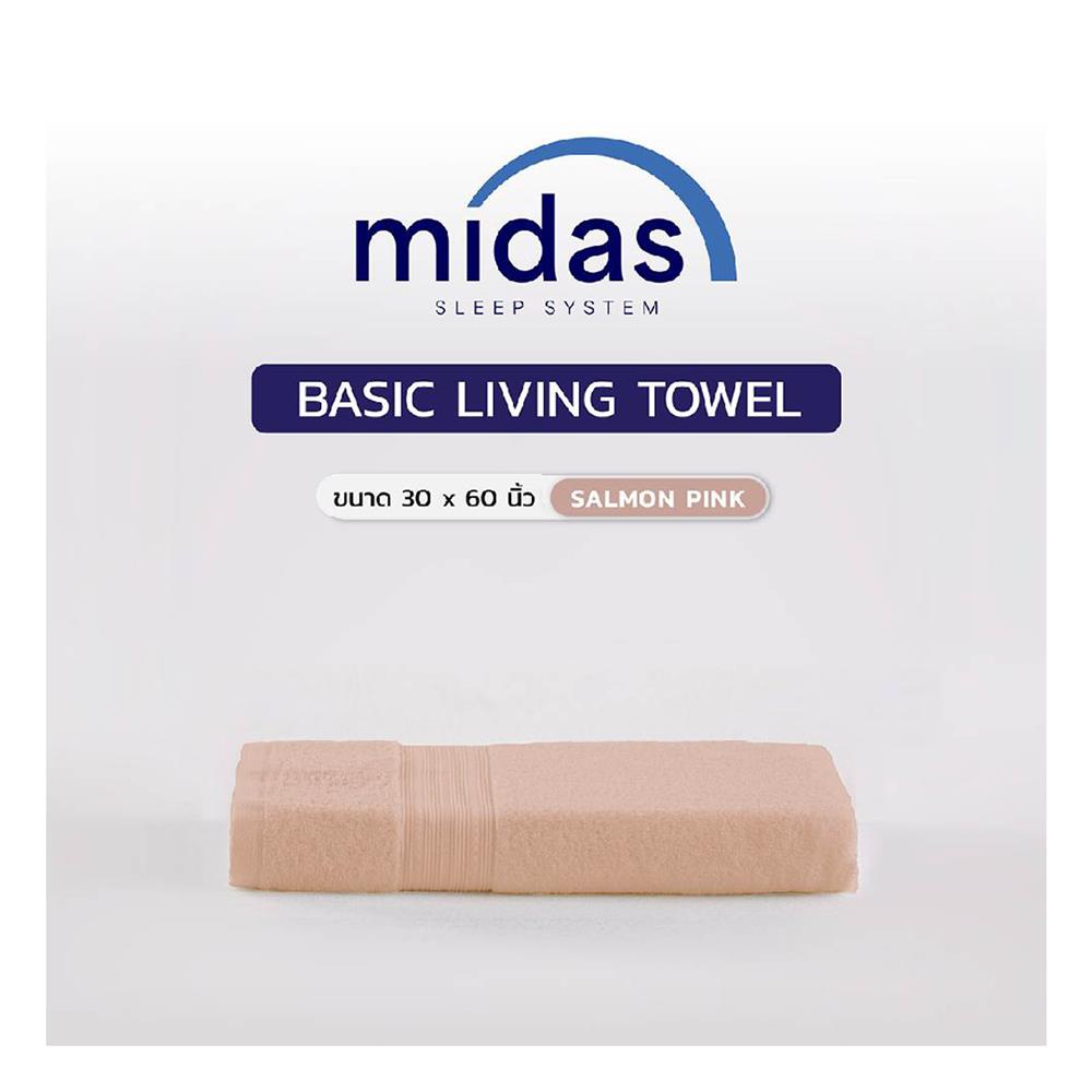 ผ้าขนหนู MIDAS BASIC LIVING 30x60 นิ้ว สี SALMON PINK