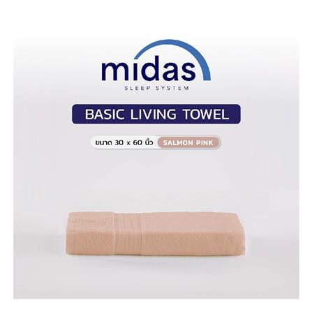ผ้าขนหนู MIDAS BASIC LIVING 30x60 นิ้ว สี SALMON PINK_3