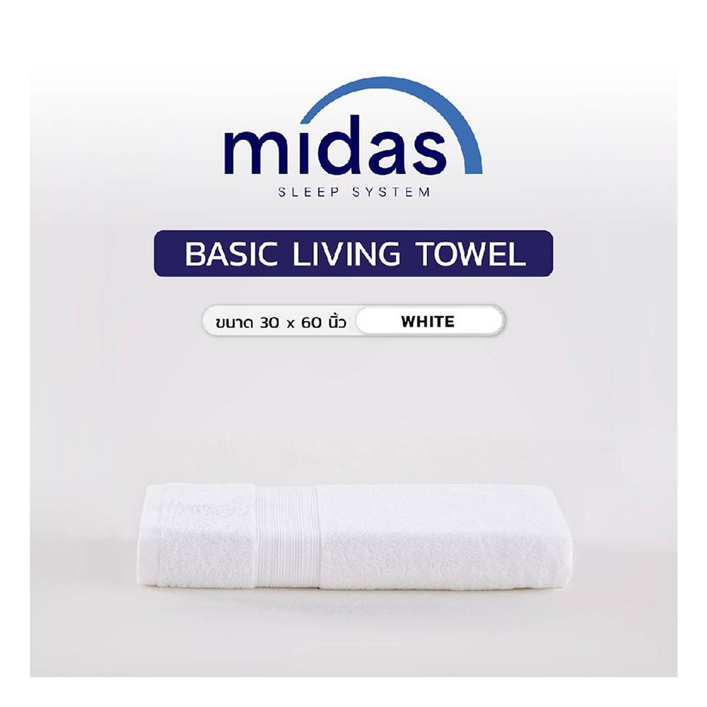 ผ้าขนหนู MIDAS BASIC LIVING 27x54 นิ้ว สี WHITE