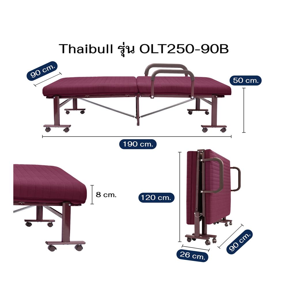 เตียงพับพร้อม TOPPER THAIBUL OLT250-90B 90x190x50 ซม. สีแดง