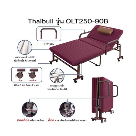 เตียงพับพร้อม TOPPER THAIBUL OLT250-90B 90x190x50 ซม. สีแดง_6