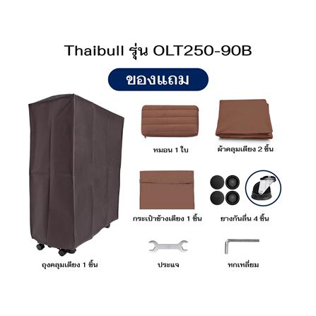 เตียงพับพร้อม TOPPER THAIBUL OLT250-90B 90x190x50 ซม. สีแดง_7