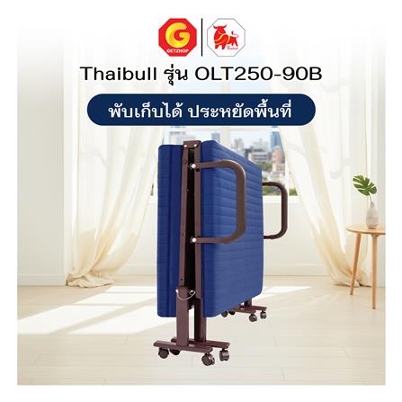 เตียงพับพร้อม TOPPER THAIBULL OLT250-90B 90x190x50 ซม. สีน้ำเงิน_5