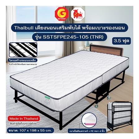 เตียงพับพร้อม TOPPER THAIBULL SSTSFPE245-105TNR 107x198x55 ซม. สีดำ_6