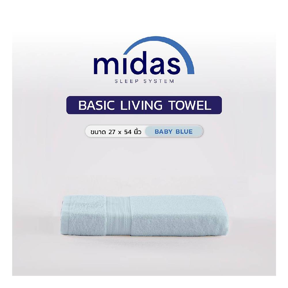 ผ้าขนหนู MIDAS BASIC LIVING 27x54 นิ้ว สี LIGHT BLUE