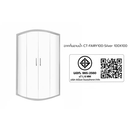 ฉากกั้นอาบน้ำ CRISTINA FAIRY100-Silver 100x100x190 ซม._4