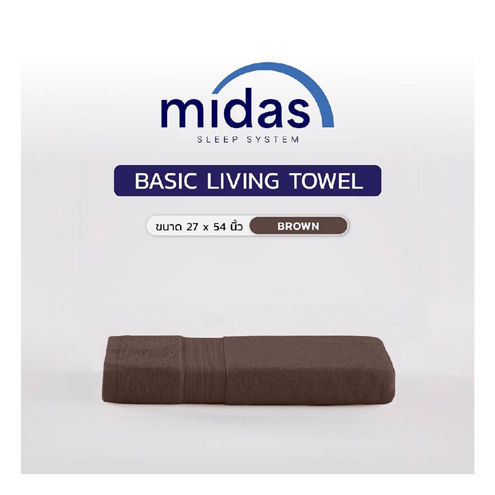 ผ้าขนหนู MIDAS BASIC LIVING 27x54 นิ้ว สี BROWN