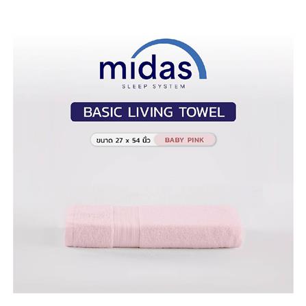 ผ้าขนหนู MIDAS BASIC LIVING 27x54 นิ้ว สี PINK_4