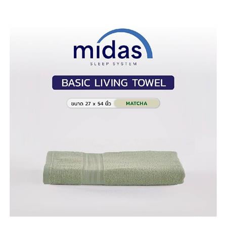 ผ้าขนหนู MIDAS BASIC LIVING 27x54 นิ้ว สี MATCHA_4