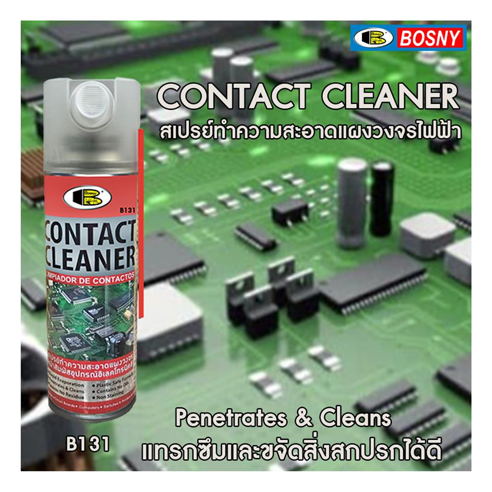 สเปรย์ทำความสะอาดหน้าสัมผัสไฟฟ้า BOSNY B131 200 มล.