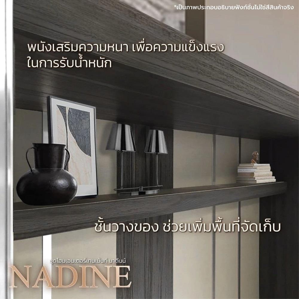ชุดตู้วางทีวี KONCEPT NADINE 19211542 240 ซม. สีโซลิดโอ๊ค