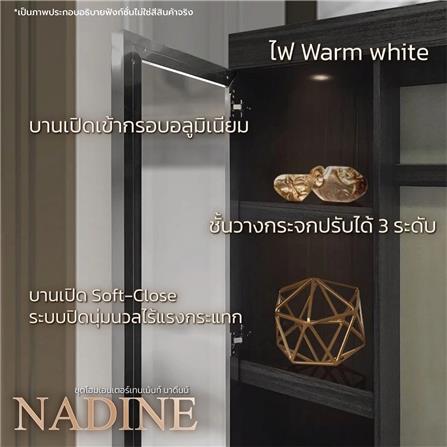 ชุดตู้วางทีวี KONCEPT NADINE 19211542 240 ซม. สีโซลิดโอ๊ค_4