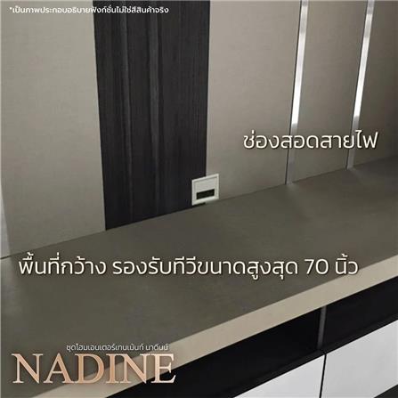 ชุดตู้วางทีวี KONCEPT NADINE 19211542 240 ซม. สีโซลิดโอ๊ค_6