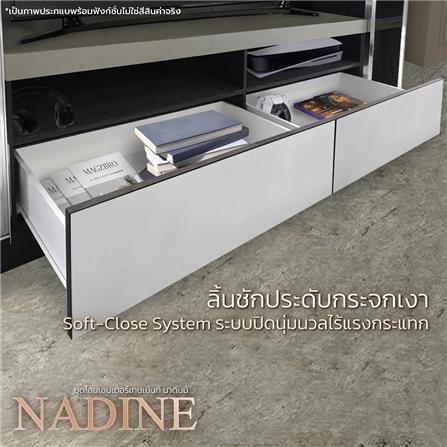 ชุดตู้วางทีวี KONCEPT NADINE 19211542 240 ซม. สีโซลิดโอ๊ค_7