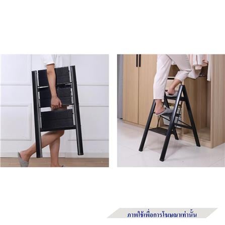 บันได STEP 5 ขั้น BARCO POHL-005 สีดำ_2