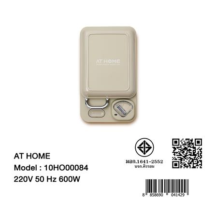 เครื่องทำแซนด์วิช AT HOME 10HO00084 สีครีม_5