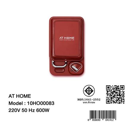 เครื่องทำแซนด์วิช AT HOME 10HO00083 สีแดง_5