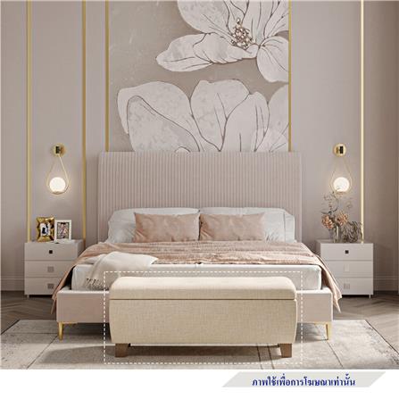 สตูล SB FURNITURE GORLUSH 19240783 สีครีม_3