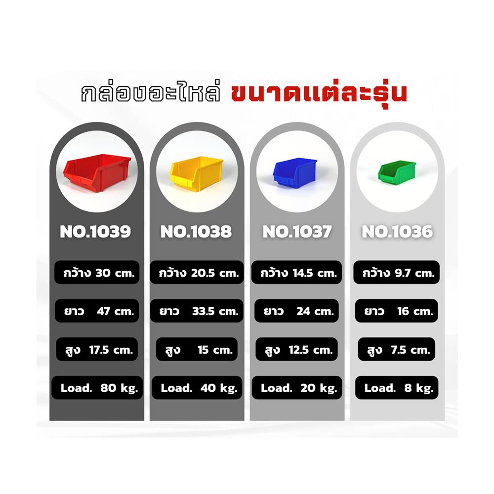 กล่องเครื่องมือใส่อะไหล่ CUSTOMAI N.1038 สีเทา