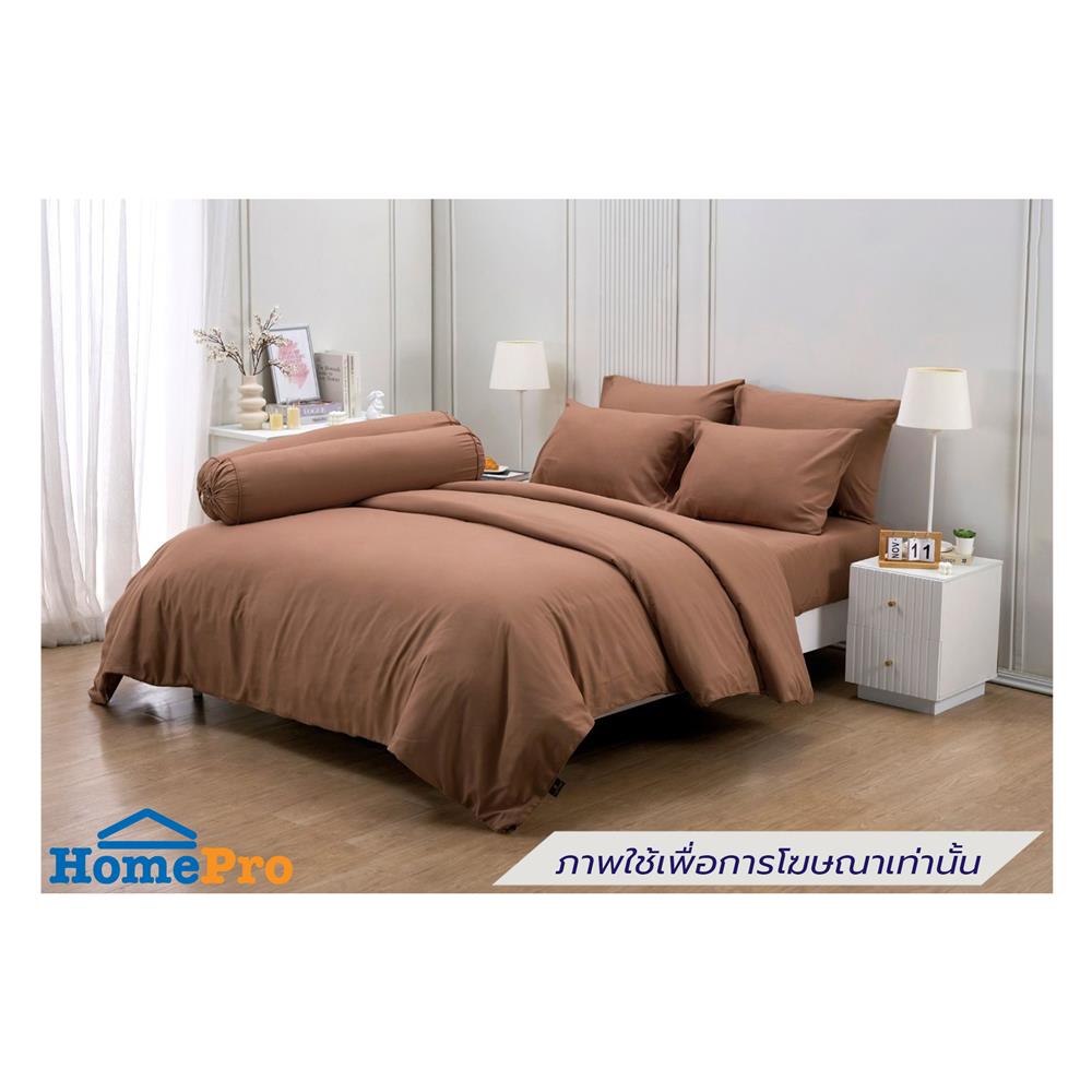 ชุดผ้าปูที่นอน 3.5 ฟุต (ชุด 3 ชิ้น) FOUNTAIN COLOR 70103-FT MOCHA