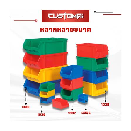 กล่องเครื่องมือใส่อะไหล่ CUSTOMAI N.1039 สีแดง_2