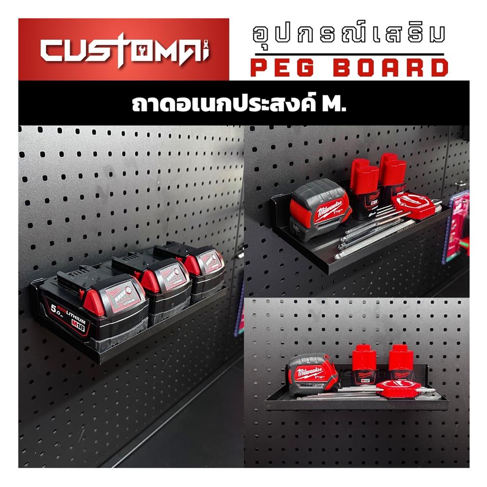 แท่นแขวนเหล็กเสียบเครื่องมือ CUSTOMAI SIZE M สีดำ