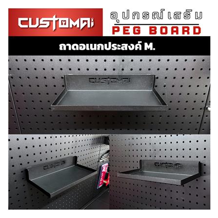 แท่นแขวนเหล็กเสียบเครื่องมือ CUSTOMAI SIZE M สีดำ_6