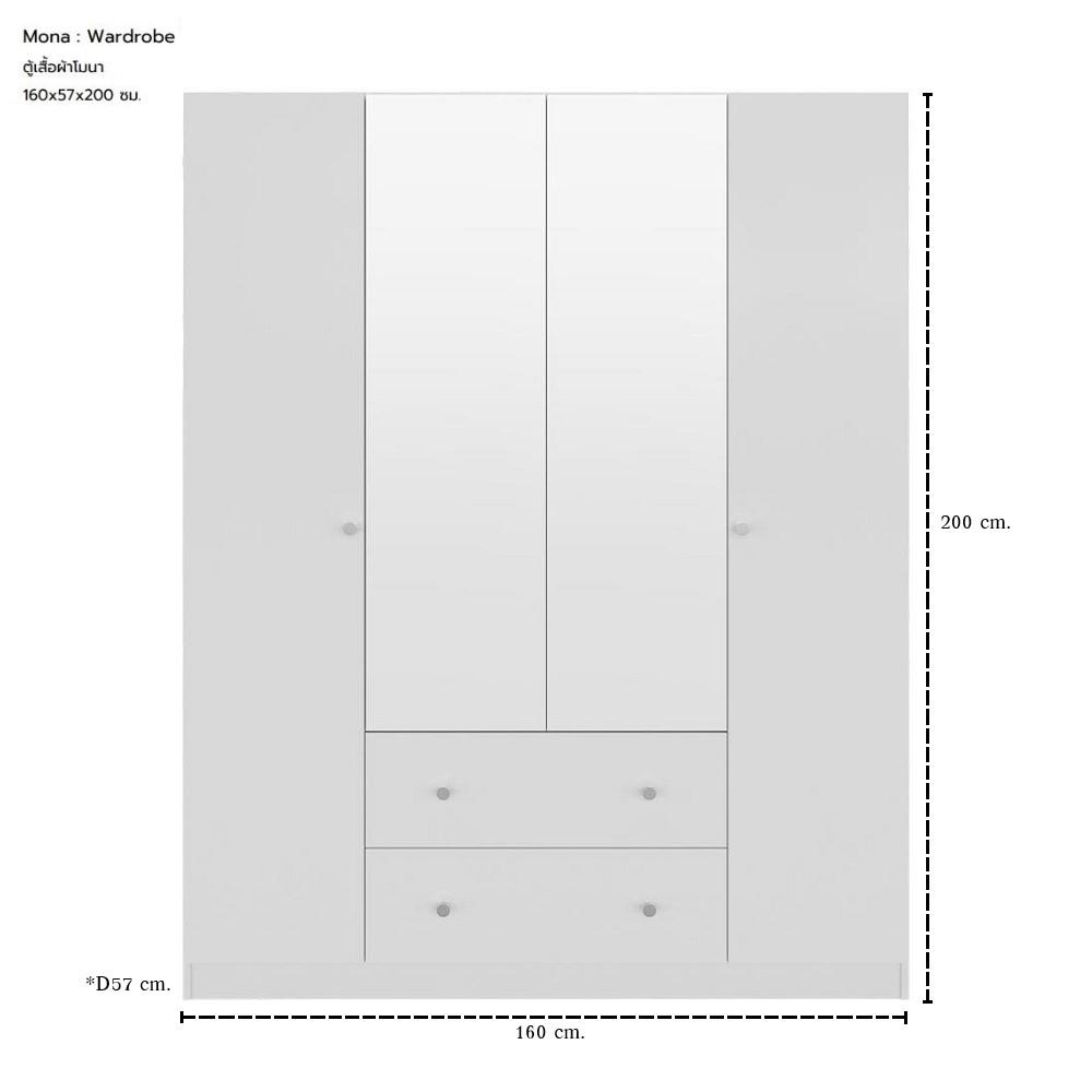 ตู้เสื้อผ้า 4 บานเปิด KONCEPT MONA 19236690 160 ซม. สีขาว