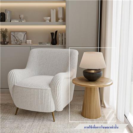 โต๊ะข้าง SB FURNITURE WEAVER 19243380 50 ซม. สีไม้ธรรมชาติ_1