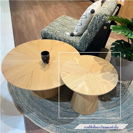 โต๊ะข้าง SB FURNITURE WEAVER 19243380 50 ซม. สีไม้ธรรมชาติ_2
